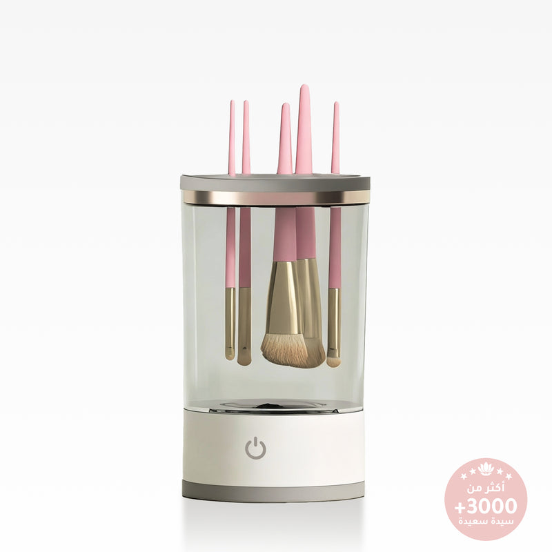 جهاز تنظيف فرش المكياج من ثقة