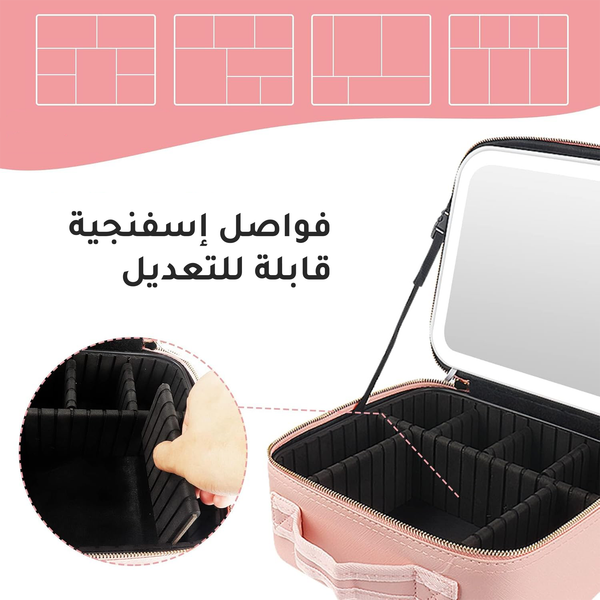 شنطة مكياج مع مرآة بإضاءة