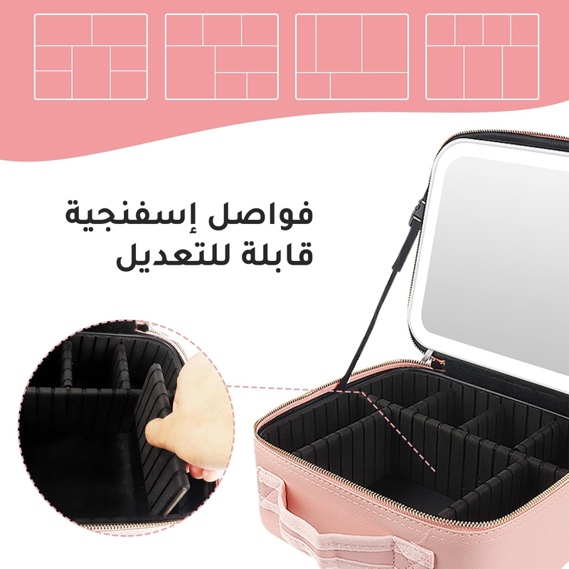 شنطة مكياج مع مرآة بإضاءة